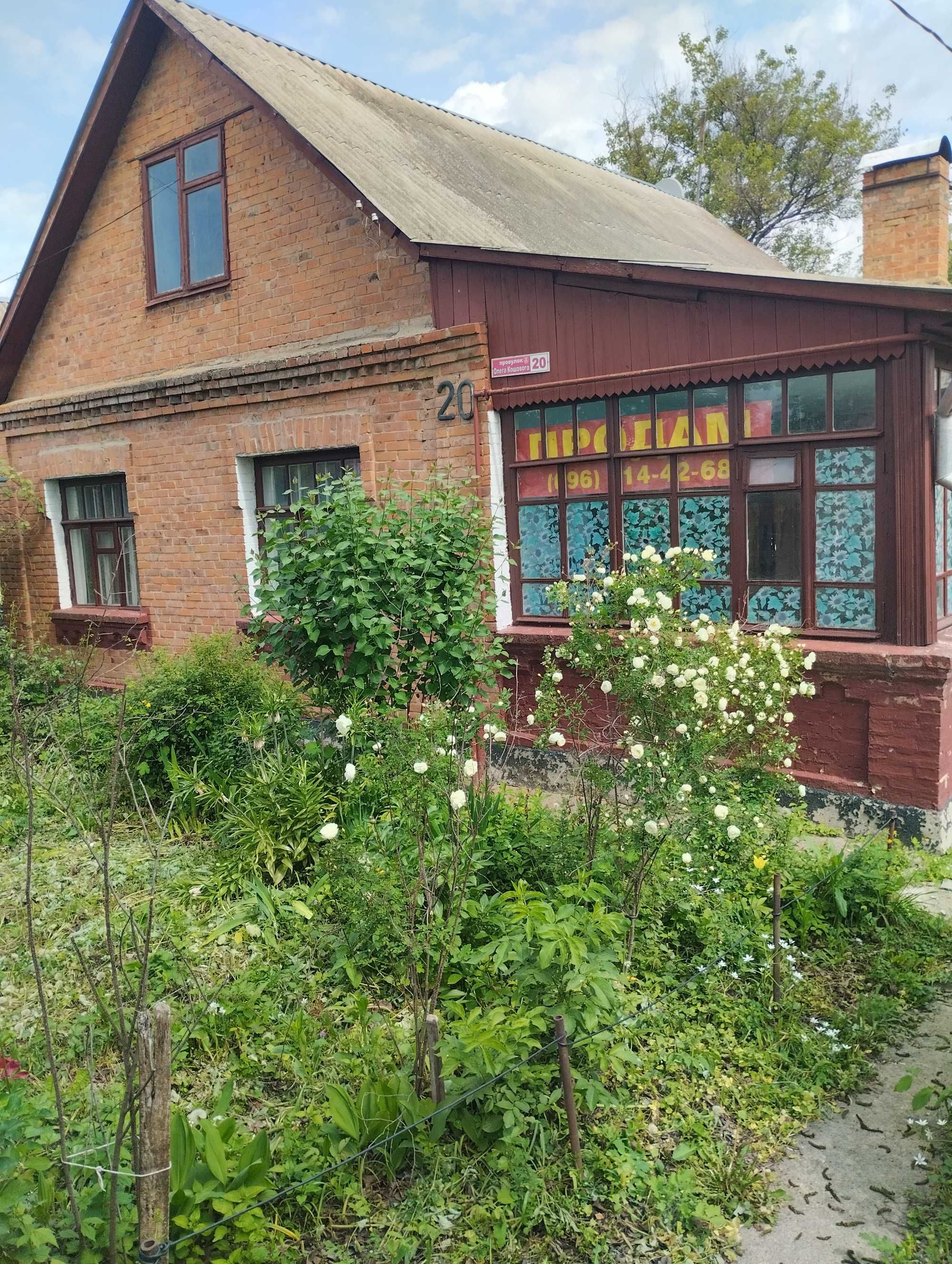 4 КІМ. БУДИНОК, ПЛОЩА - 82.6 м², ЦІНА - 76 000 $
