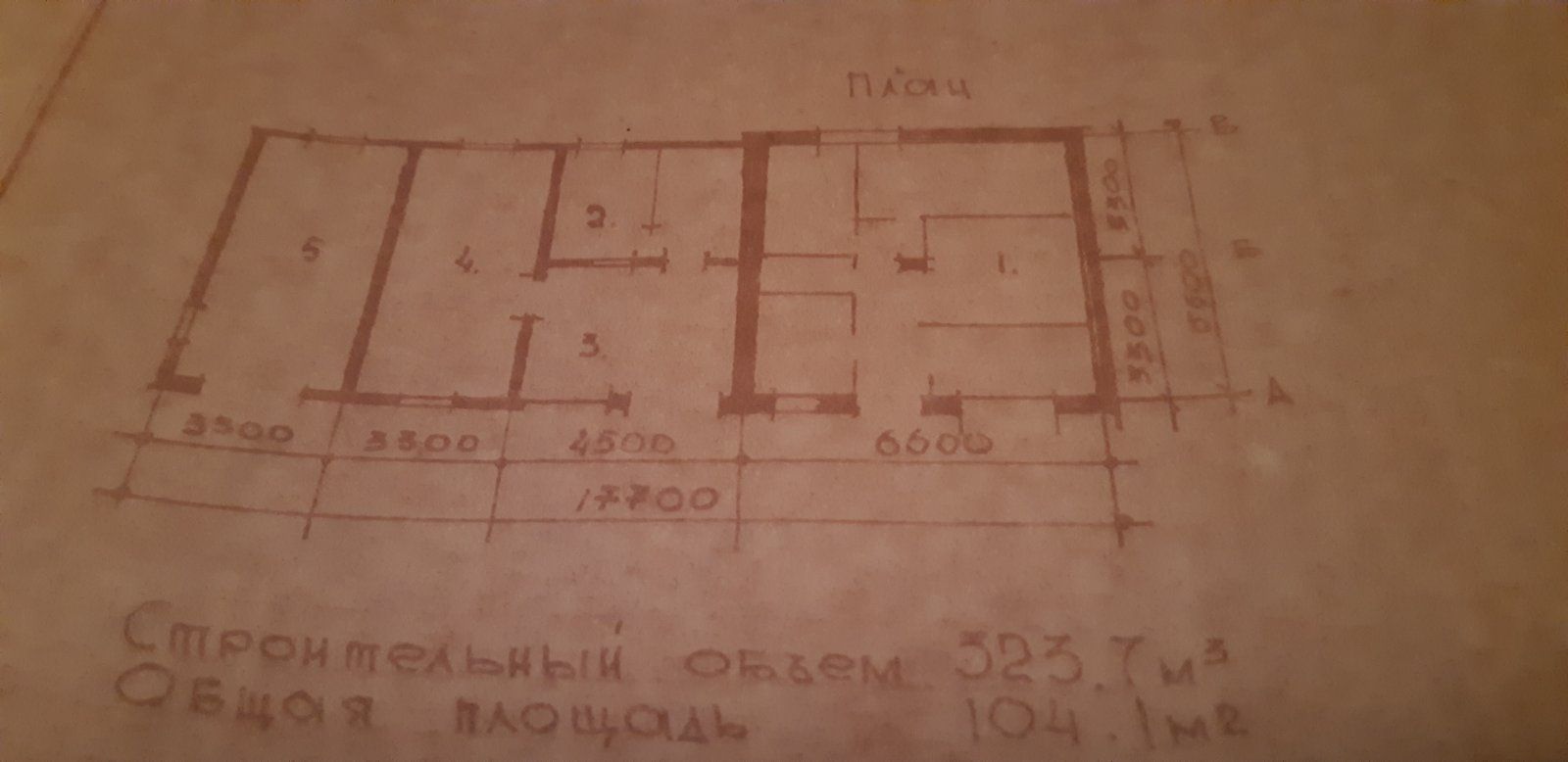 Обʼєкт нерухомості: ПЛОЩА - 0.15 CОТ., ЦІНА - 6 500 $
 — HUBTRUST, Вінниця