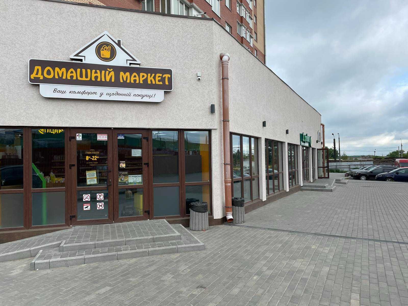 ПЛОЩА - 360 м², ЦІНА - 680 000 $
