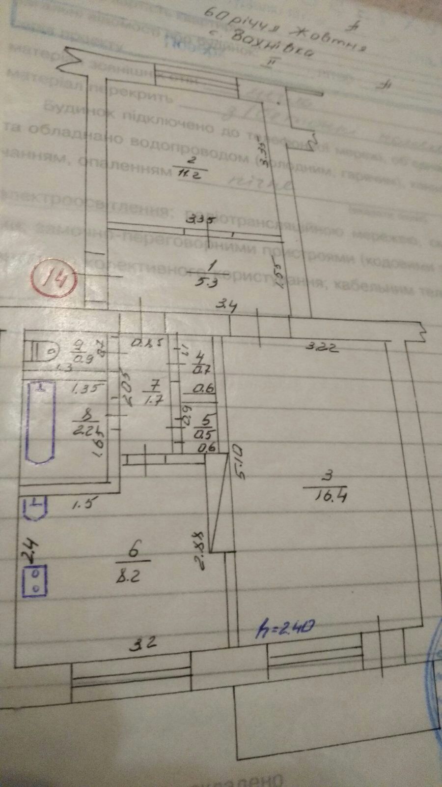 Обʼєкт нерухомості: 2 КІМ. КВАРТИРА, ПЛОЩА - 48 м², ЦІНА - 7 000 $
 — HUBTRUST, Вінниця