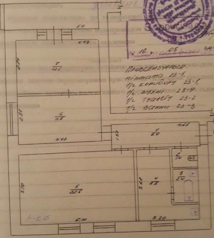 Обʼєкт нерухомості: ПЛОЩА - 64.4 м², ЦІНА - 225 000 $
 — HUBTRUST, Вінниця