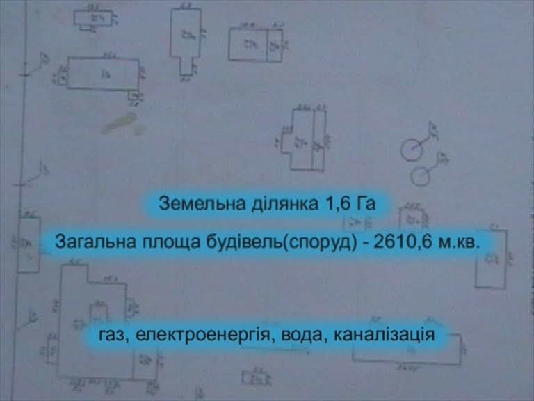 ПЛОЩА - 2610 м², ЦІНА - 250 000 $
