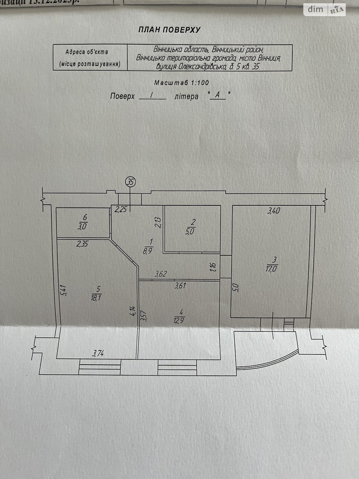 Обʼєкт нерухомості: 2 КІМ. КВАРТИРА, ПЛОЩА - 68 м², ЦІНА - 86 000 $
, вул. Олександрівська — HUBTRUST, Вінниця