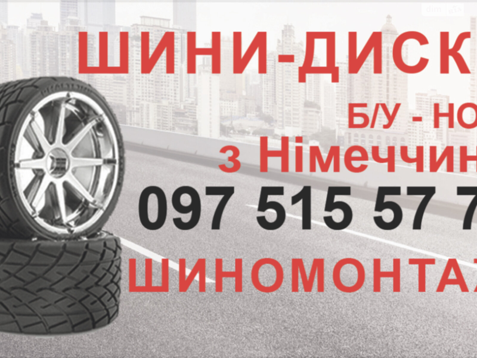 Обʼєкт нерухомості: 7 КІМ. БУДИНОК, ПЛОЩА - 243 м², ЦІНА - 129 033 $
 — HUBTRUST, Вінниця