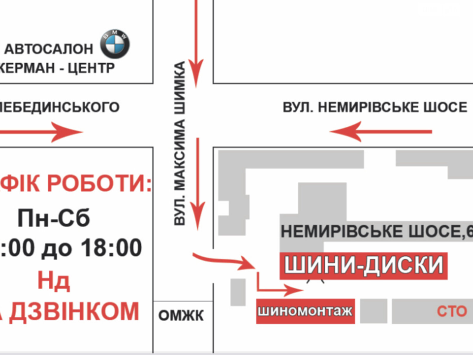 Обʼєкт нерухомості: 7 КІМ. БУДИНОК, ПЛОЩА - 243 м², ЦІНА - 129 033 $
 — HUBTRUST, Вінниця