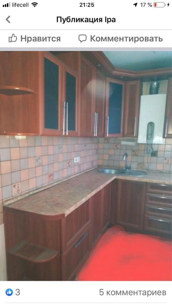 Обʼєкт нерухомості: 1 КІМ. КВАРТИРА, ПЛОЩА - 47 м², ЦІНА - 13 500 $
 — HUBTRUST, Вінниця