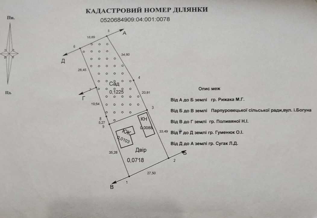 Обʼєкт нерухомості: 3 КІМ. БУДИНОК, ПЛОЩА - 75 м², ЦІНА - 20 000 $
 — HUBTRUST, Вінниця