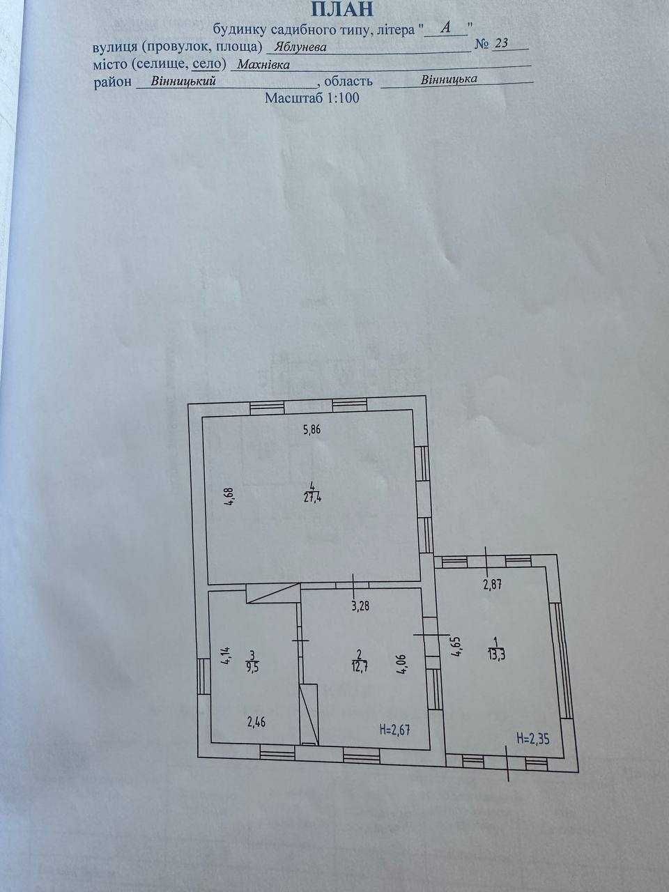 Обʼєкт нерухомості: 4 КІМ. БУДИНОК, ПЛОЩА - 63 м², ЦІНА - 16 799 $
 — HUBTRUST, Вінниця