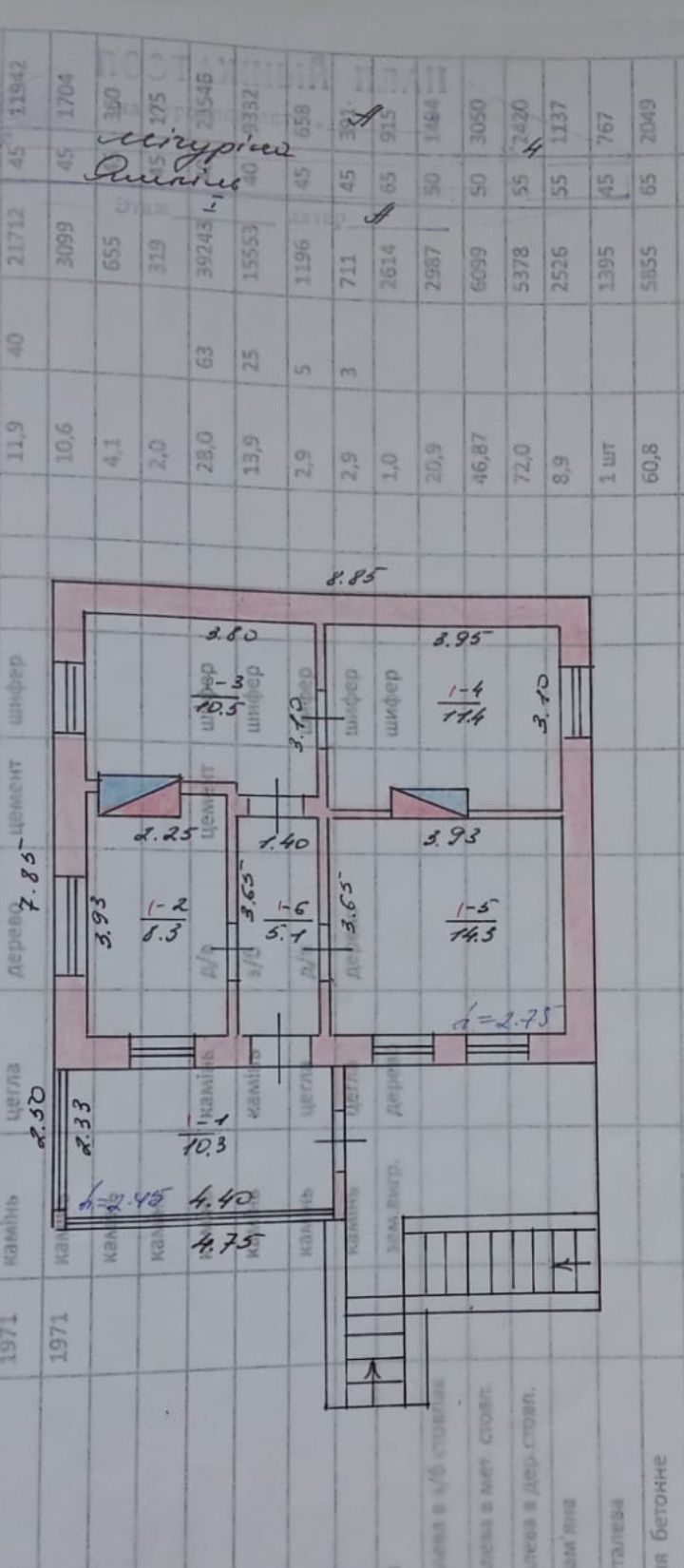 Обʼєкт нерухомості: 4 КІМ. БУДИНОК, ПЛОЩА - 80 м², ЦІНА - 12 000 $
 — HUBTRUST, Вінниця