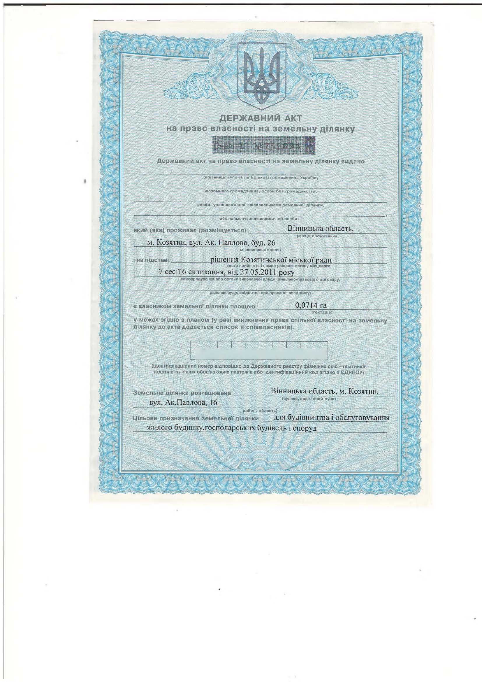 Обʼєкт нерухомості: 3 КІМ. БУДИНОК, ПЛОЩА - 80 м², ЦІНА - 35 000 $
 — HUBTRUST, Вінниця