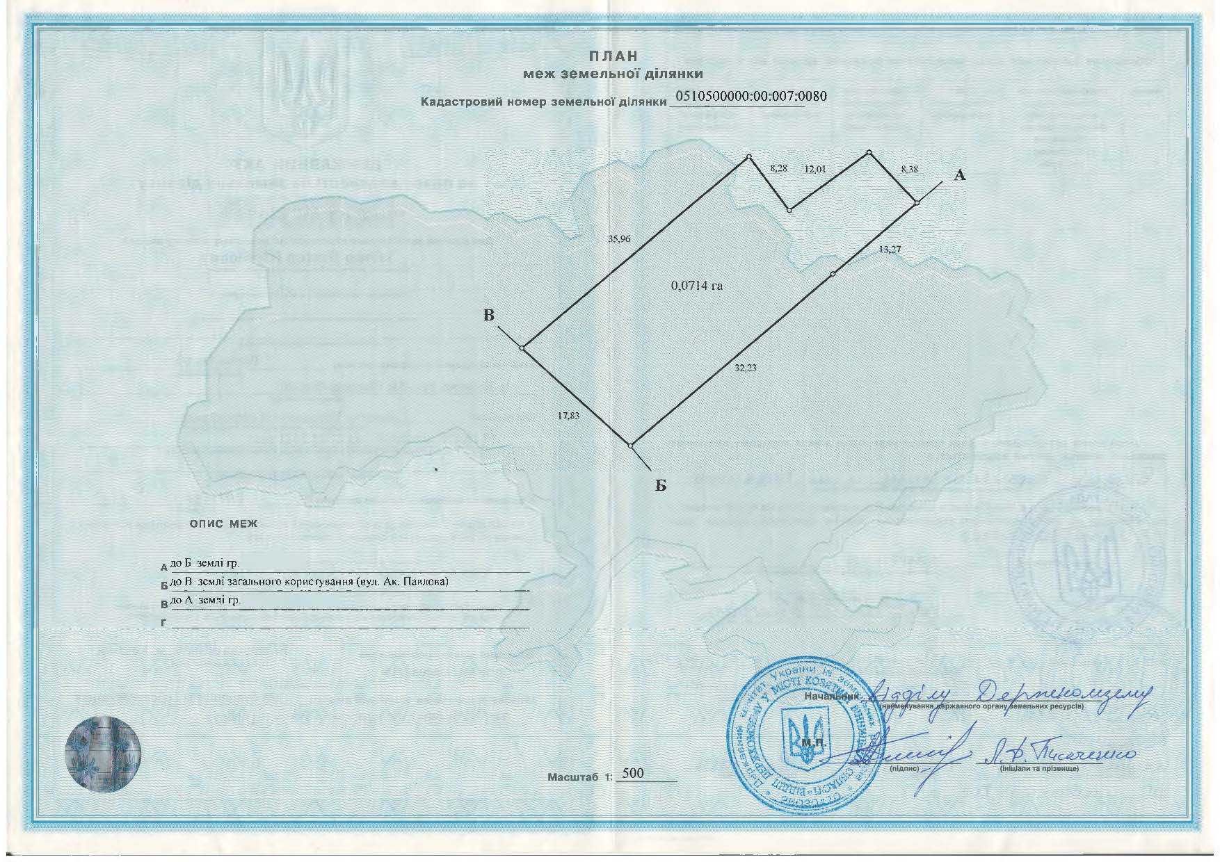 Обʼєкт нерухомості: 3 КІМ. БУДИНОК, ПЛОЩА - 80 м², ЦІНА - 35 000 $
 — HUBTRUST, Вінниця