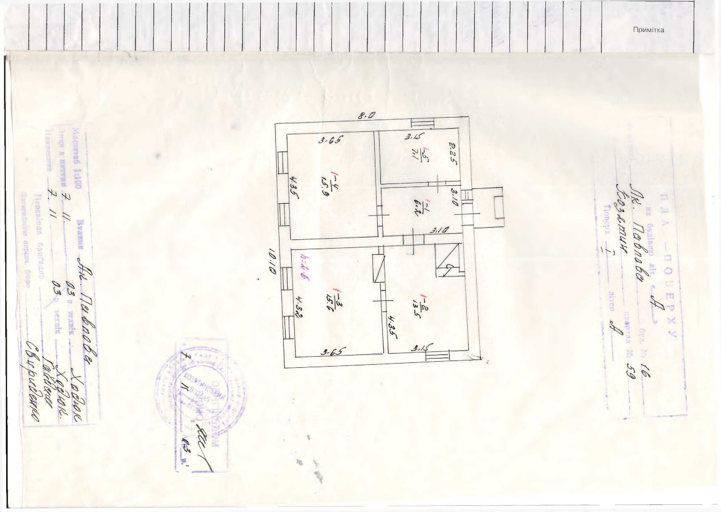 Обʼєкт нерухомості: 3 КІМ. БУДИНОК, ПЛОЩА - 80 м², ЦІНА - 35 000 $
 — HUBTRUST, Вінниця