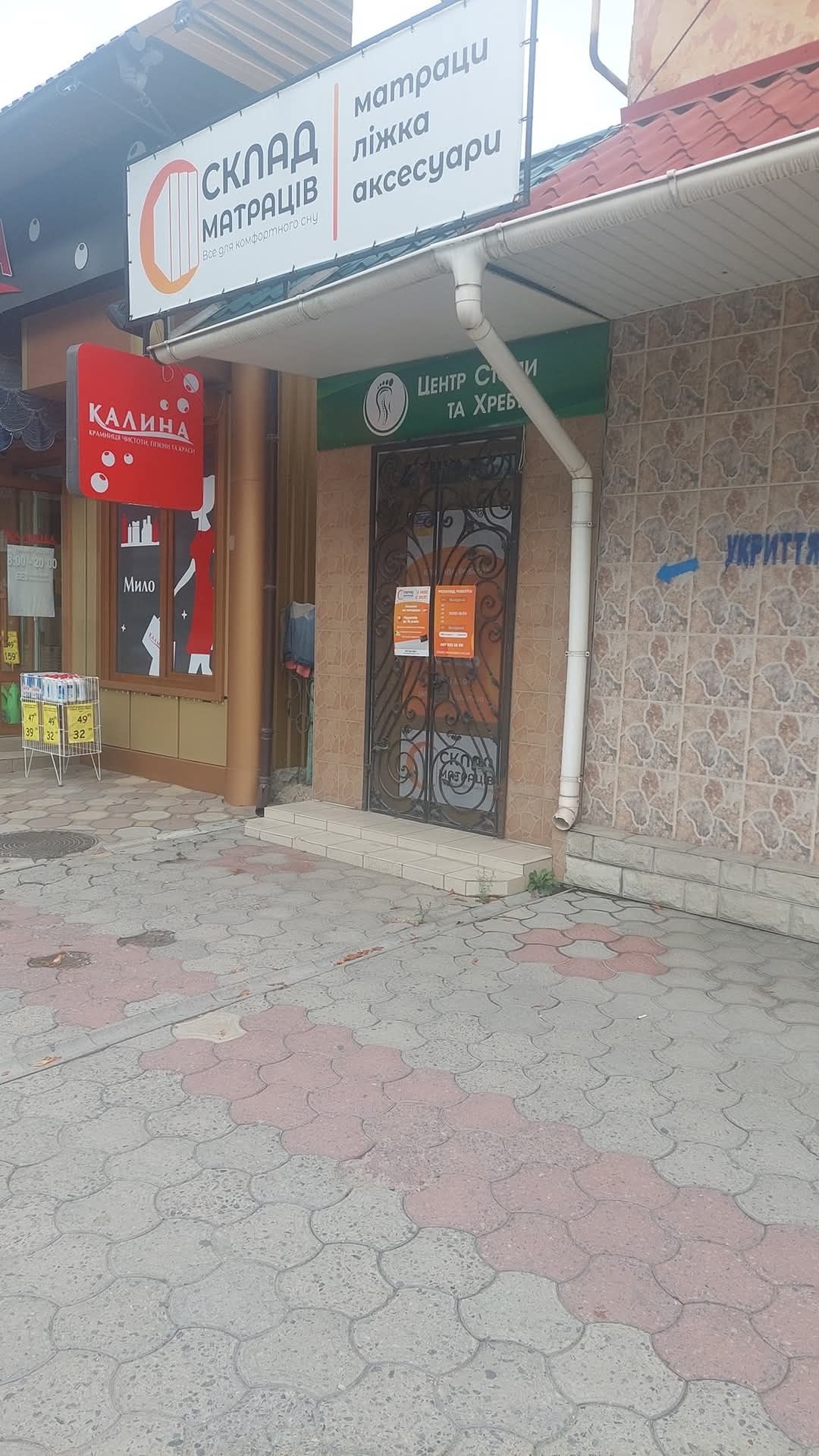 Обʼєкт нерухомості: ПЛОЩА - 90 м², ЦІНА - 238 $
 — HUBTRUST, Вінниця