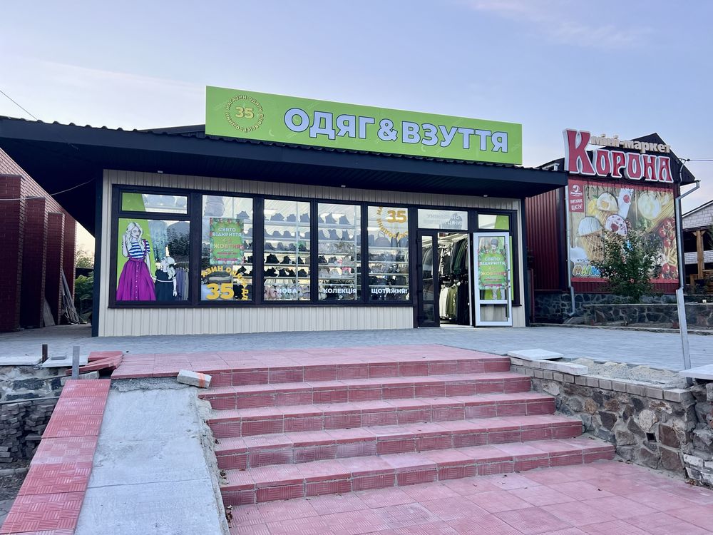 Обʼєкт нерухомості: ПЛОЩА - 60 м², ЦІНА - 2 $
 — HUBTRUST, Вінниця