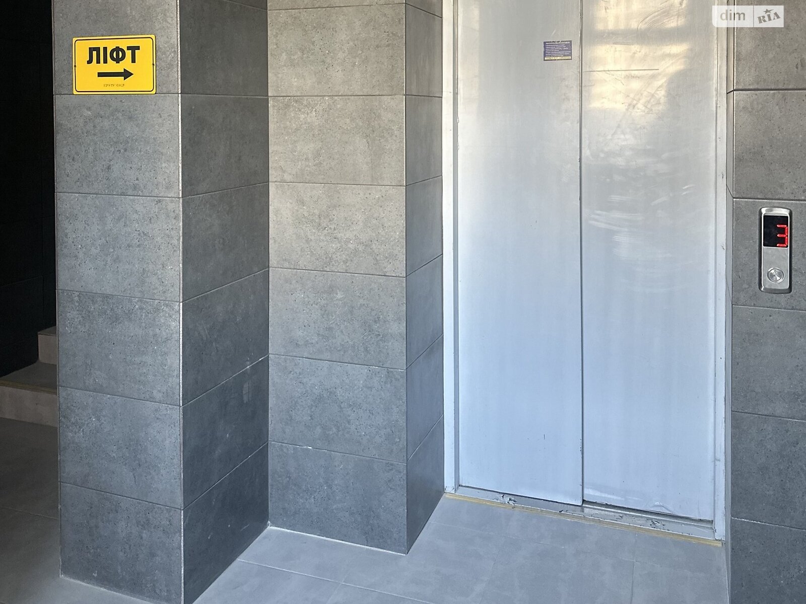Обʼєкт нерухомості: 1 КІМ. КВАРТИРА, ПЛОЩА - 45 м², ЦІНА - 35 315 $
, вул. Сергія Зулінського — HUBTRUST, Вінниця
