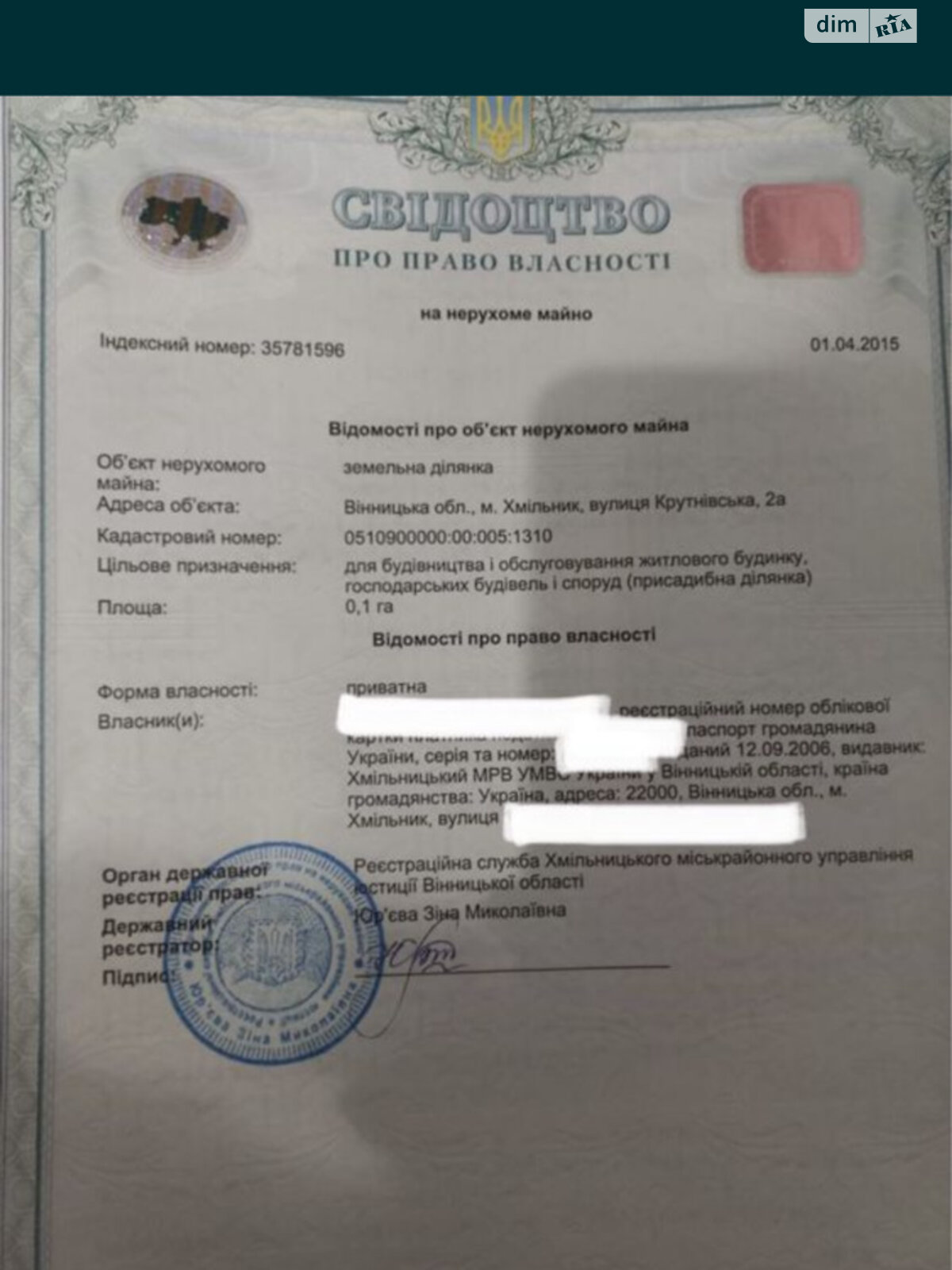 Обʼєкт нерухомості: ПЛОЩА - 10 CОТ., ЦІНА - 12 000 $
, вулиця Крутнівська — HUBTRUST, Вінниця