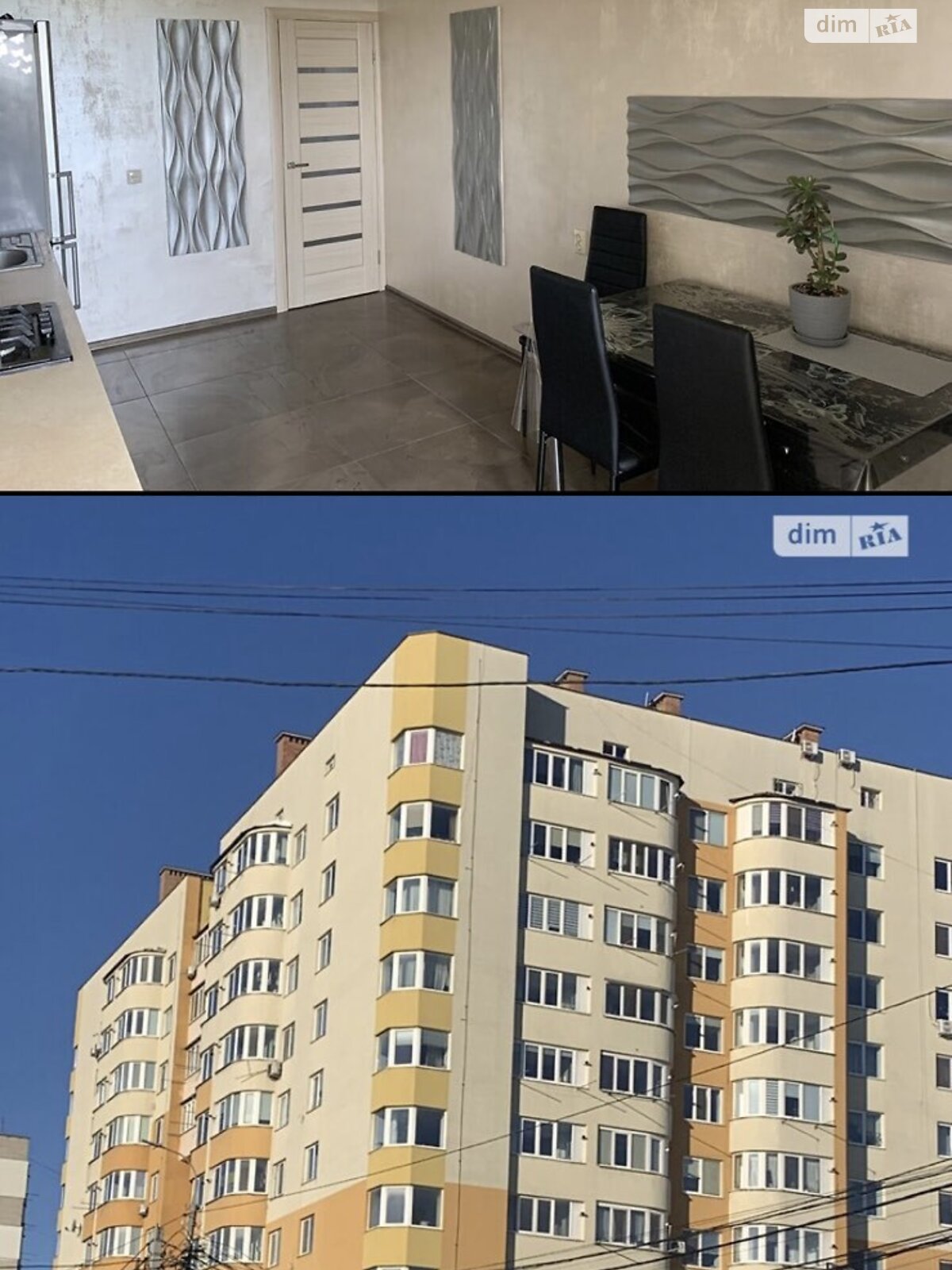 Обʼєкт нерухомості: 1 КІМ. КВАРТИРА, ПЛОЩА - 47 м², ЦІНА - 15 000 $
, пров. Костя Широцького — HUBTRUST, Вінниця