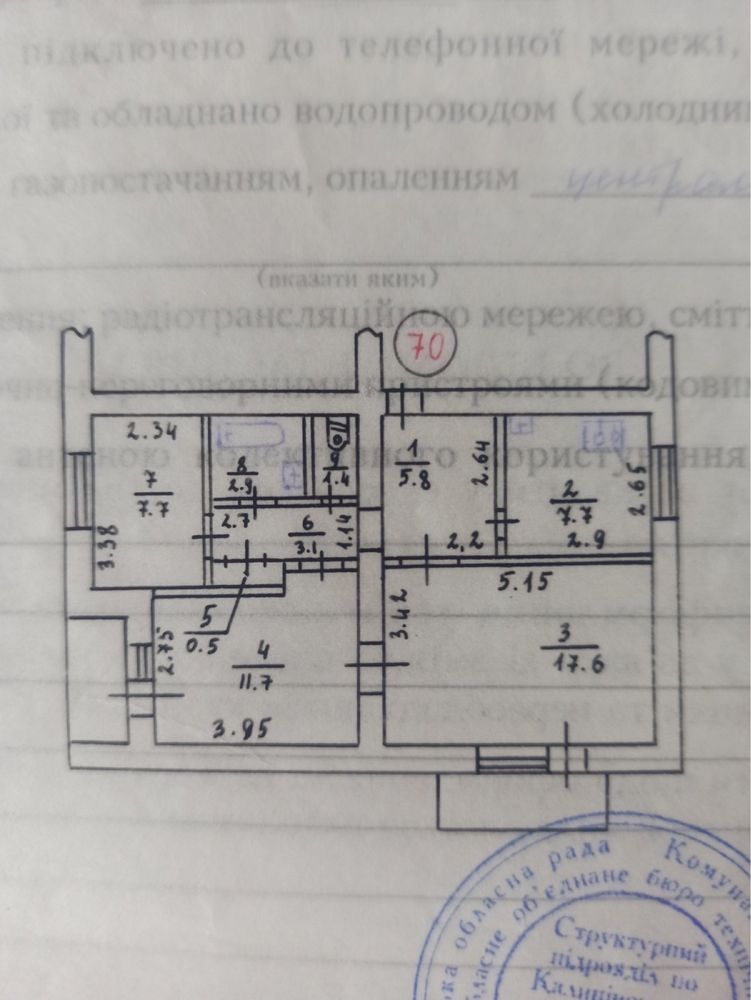 3 КІМ. КВАРТИРА, ПЛОЩА - 60.6 м², ЦІНА - 45 000 $
