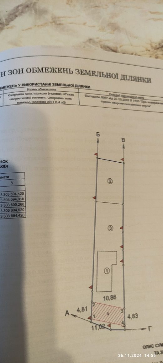 Обʼєкт нерухомості: 2 КІМ. БУДИНОК, ПЛОЩА - 51.7 м², ЦІНА - 8 000 $
 — HUBTRUST, Вінниця