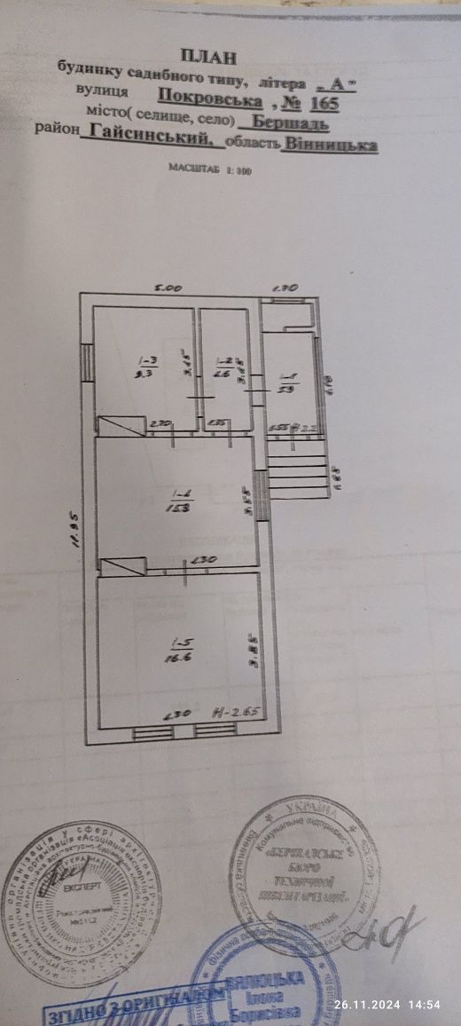 Обʼєкт нерухомості: 2 КІМ. БУДИНОК, ПЛОЩА - 51.7 м², ЦІНА - 8 000 $
 — HUBTRUST, Вінниця