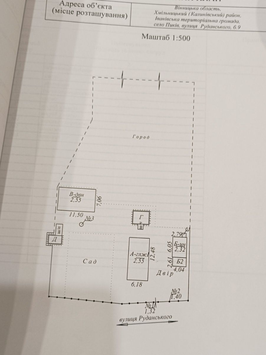 Обʼєкт нерухомості: 2 КІМ. БУДИНОК, ПЛОЩА - 50 м², ЦІНА - 10 500 $
 — HUBTRUST, Вінниця
