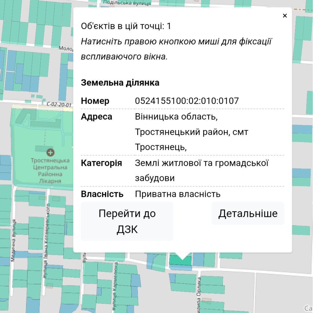 ПЛОЩА - 15 CОТ., ЦІНА - 1 500 $
