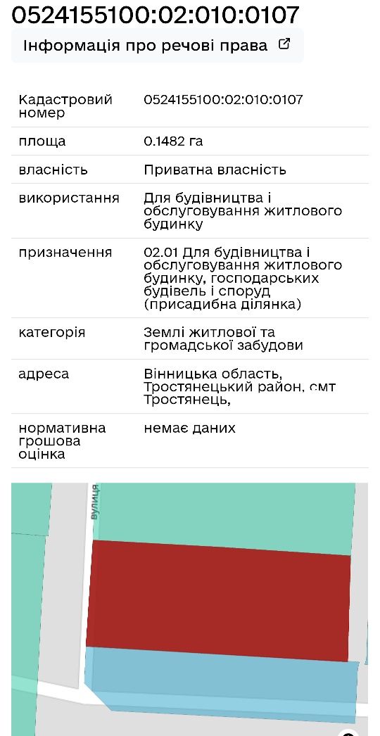 Обʼєкт нерухомості: ПЛОЩА - 15 CОТ., ЦІНА - 1 500 $
 — HUBTRUST, Вінниця
