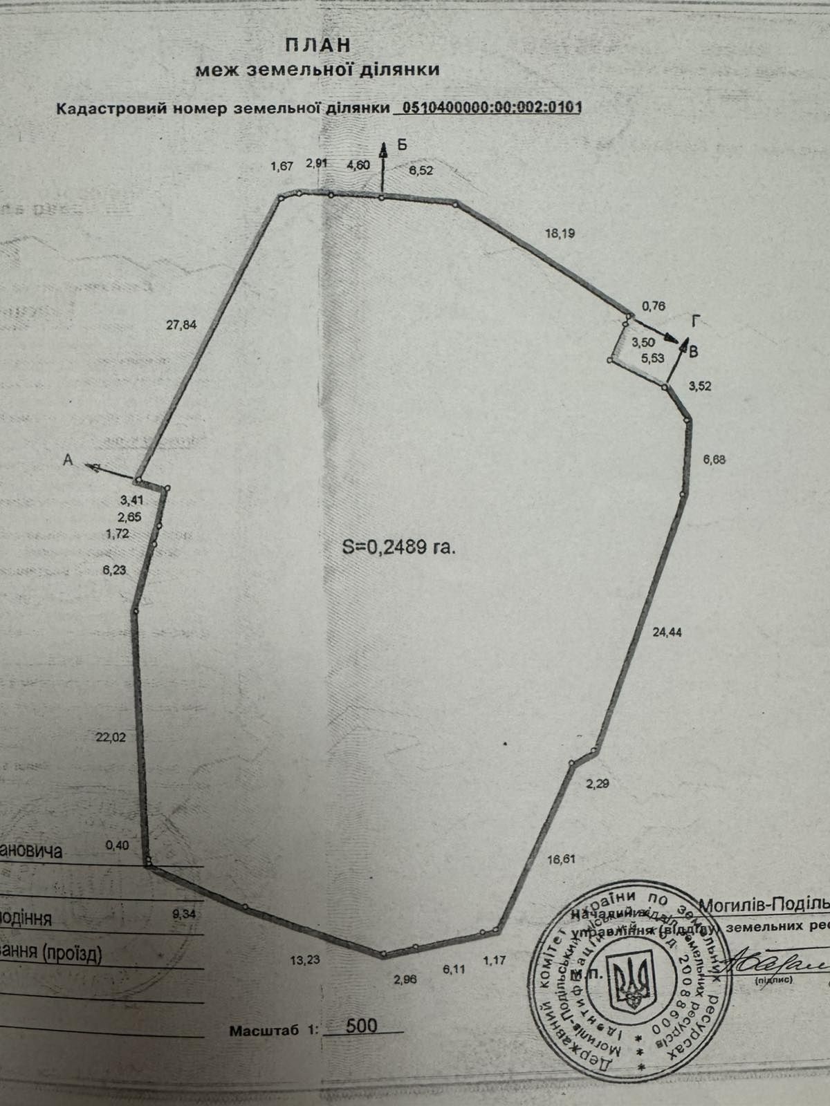Обʼєкт нерухомості: ПЛОЩА - 500 м², ЦІНА - 300 000 $
 — HUBTRUST, Вінниця