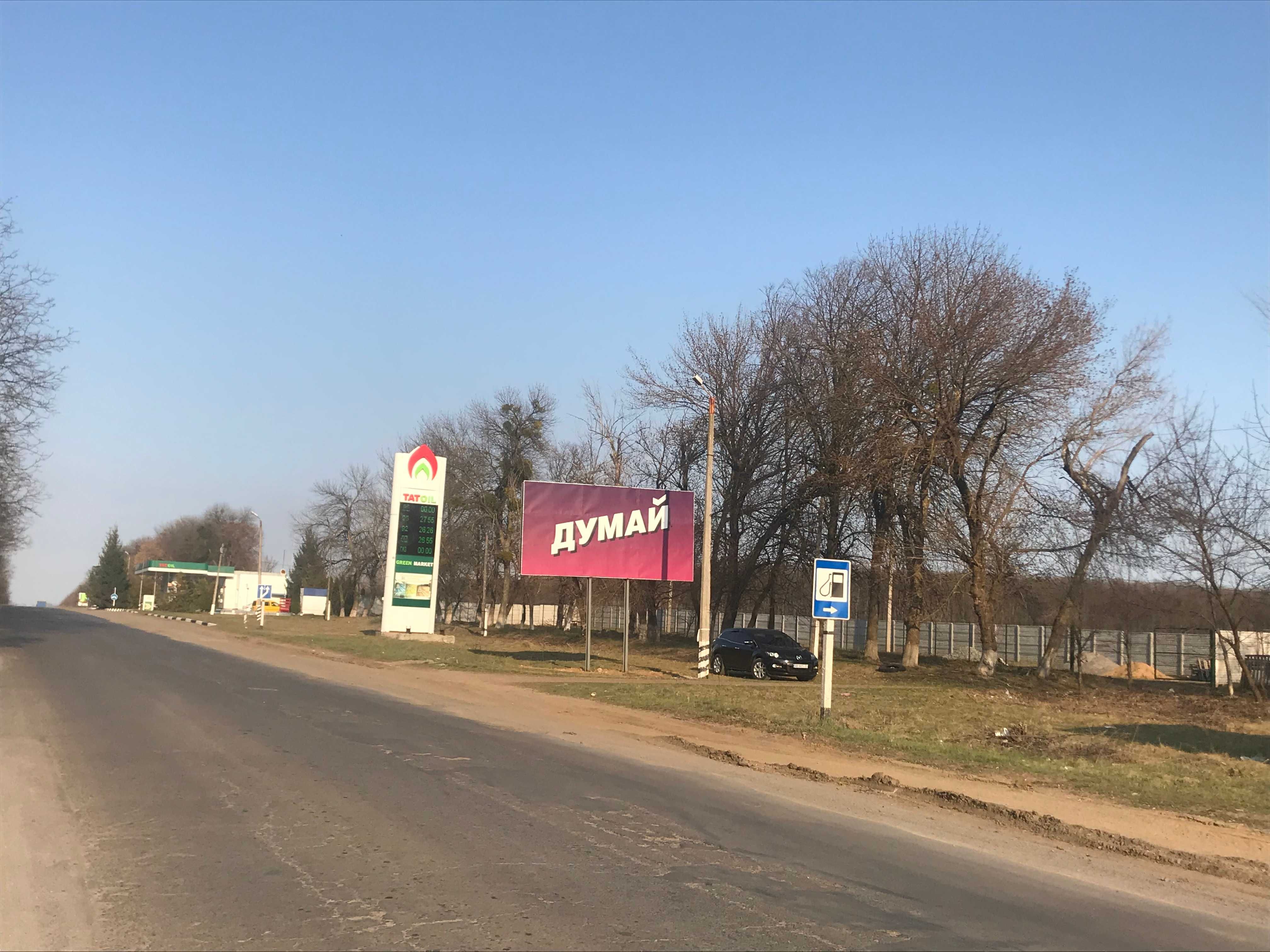 Обʼєкт нерухомості: ПЛОЩА - 15 CОТ., ЦІНА - 119 $
 — HUBTRUST, Вінниця