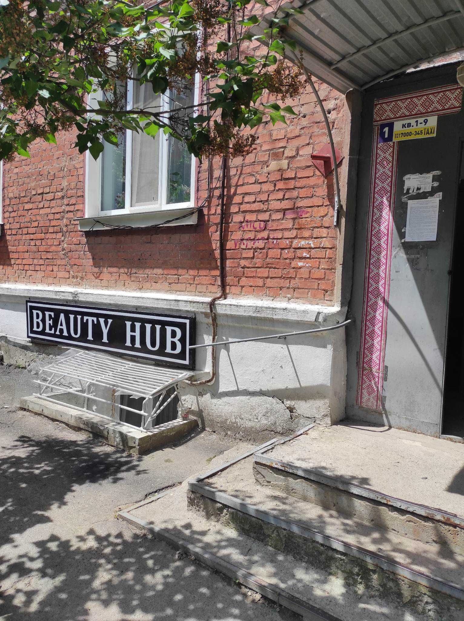 Обʼєкт нерухомості: ПЛОЩА - 13 м², ЦІНА - 95 $
 — HUBTRUST, Вінниця