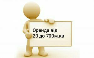 Обʼєкт нерухомості: ПЛОЩА - 170 м², ЦІНА - 2 $
 — HUBTRUST, Вінниця