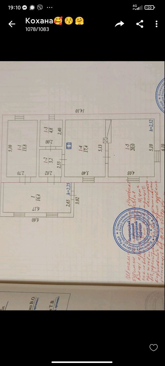 Фото 4 КІМ.  БУДИНОК ПЛОЩА – 100 м², ЦІНА – 18 500$, РАЙОН: Приборівка у Вінниці