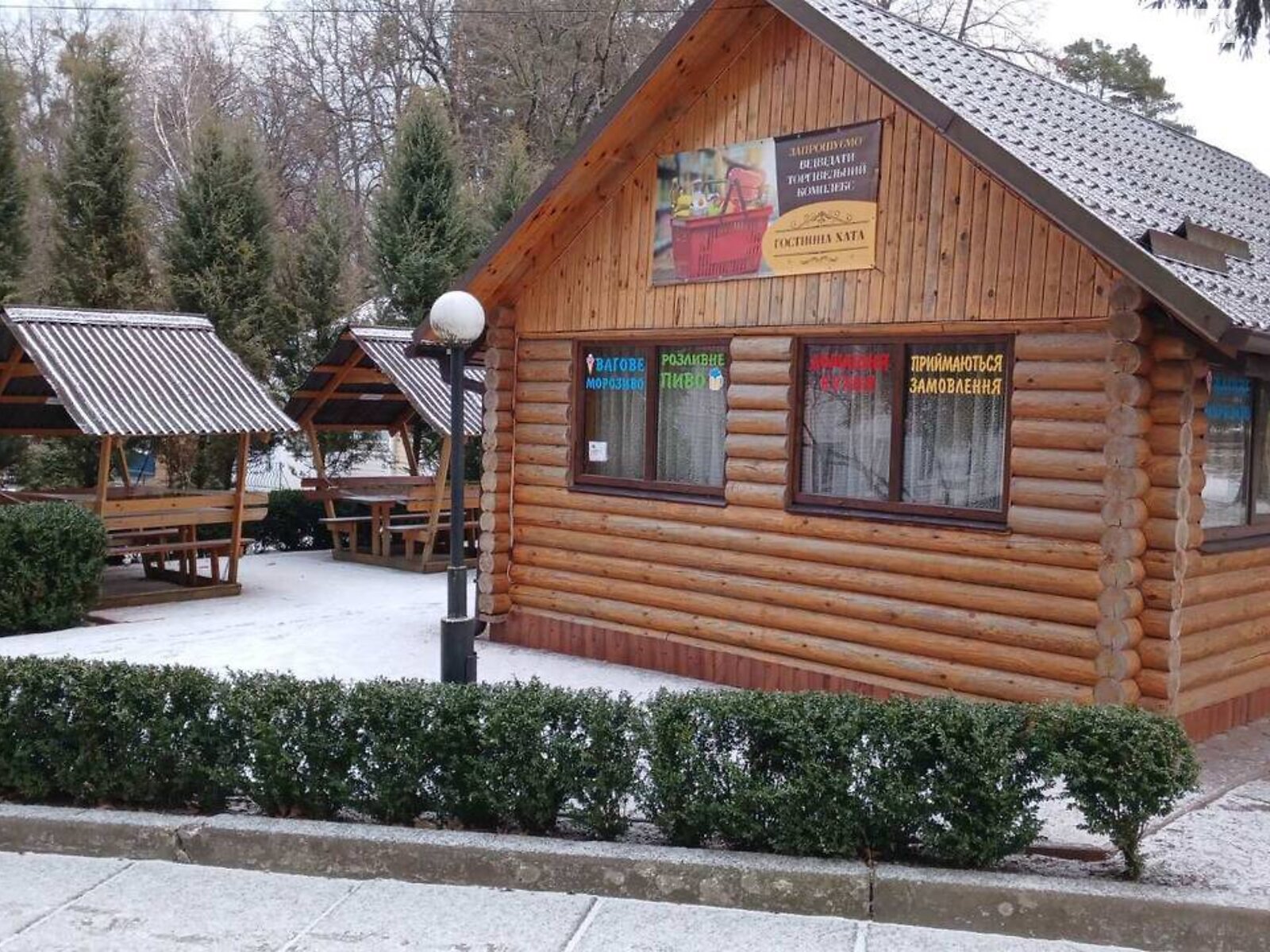 ПЛОЩА - 300 м², ЦІНА - 75 000 $
, вул. Курортна