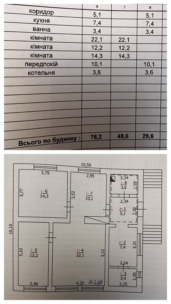 Обʼєкт нерухомості: 4 КІМ. БУДИНОК, ПЛОЩА - 115.3 м², ЦІНА - 36 000 $
 — HUBTRUST, Вінниця
