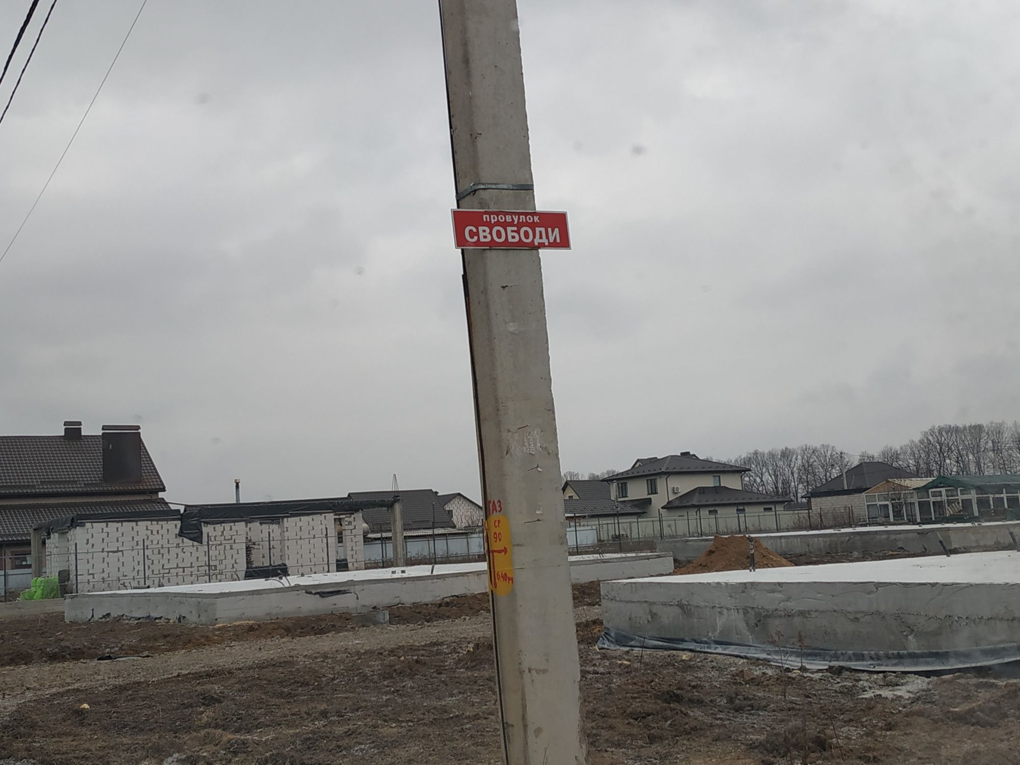 ПЛОЩА – 9 сот., ЦІНА – 42 000$, РАЙОН: Агрономічне
