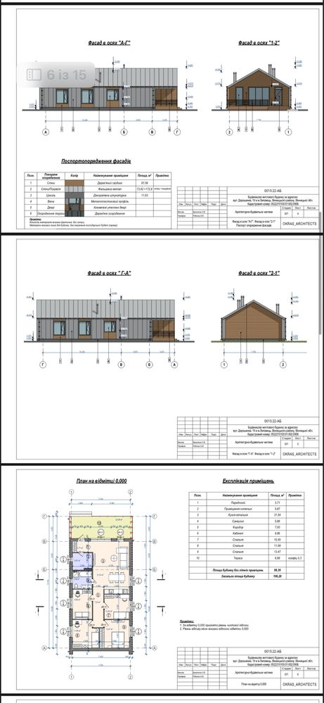 Обʼєкт нерухомості: ПЛОЩА - 15 CОТ., ЦІНА - 2 000 $
 — HUBTRUST, Вінниця