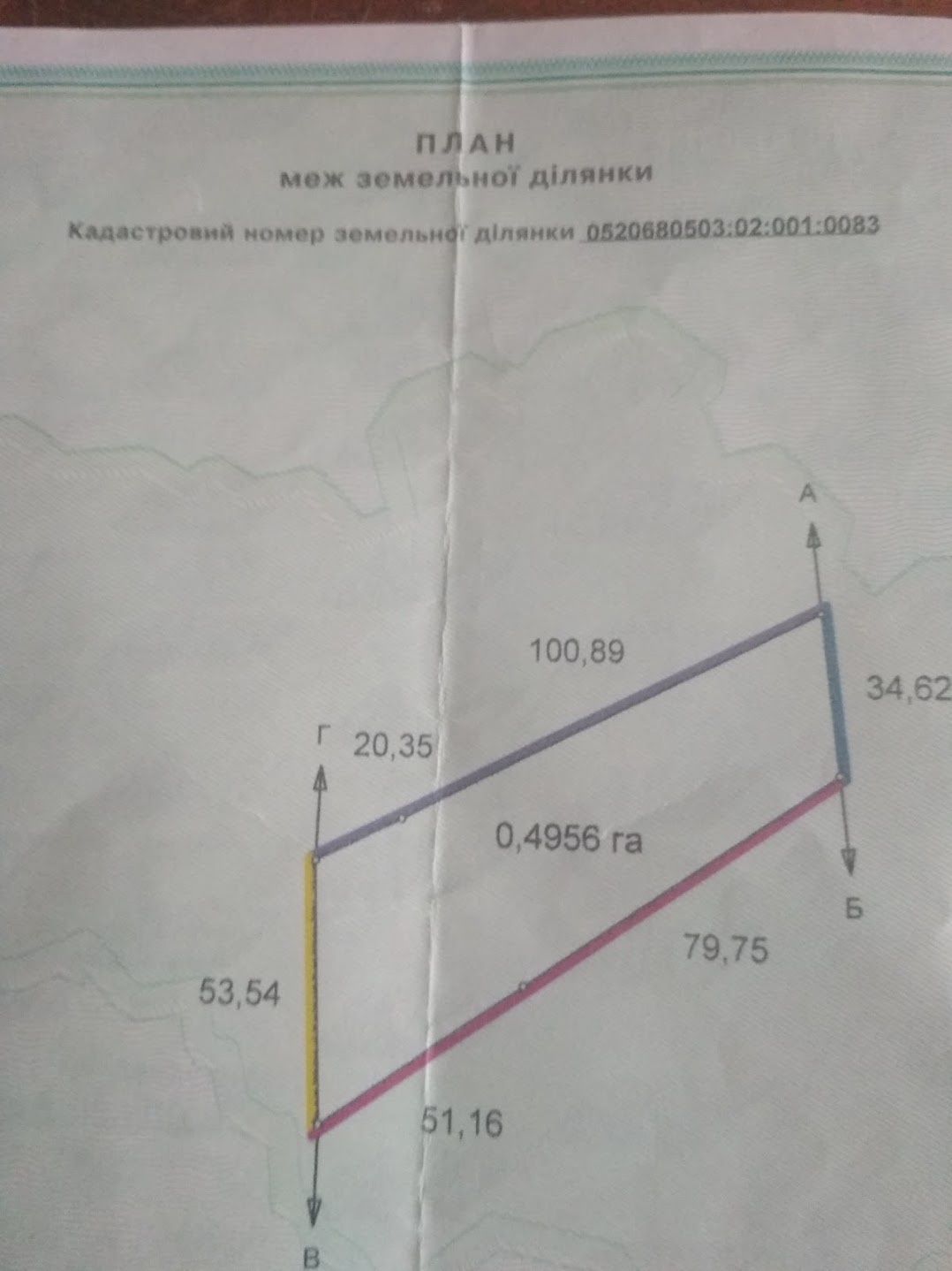 ПЛОЩА - 50 CОТ., ЦІНА - 85 000 $
