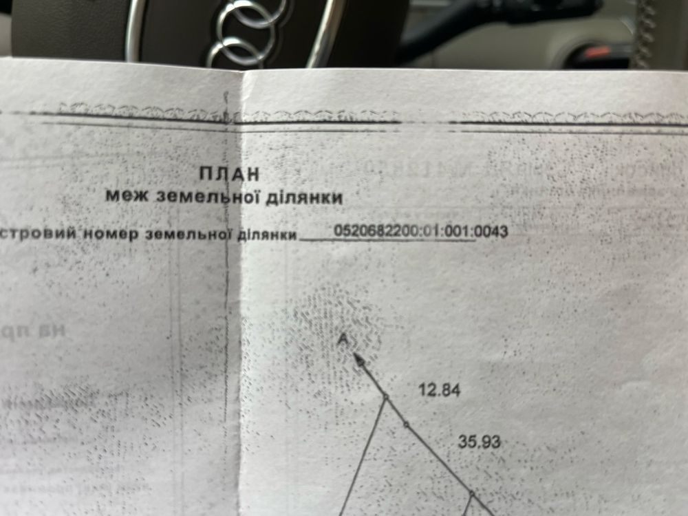 Обʼєкт нерухомості: ПЛОЩА - 100 CОТ., ЦІНА - 80 000 $
 — HUBTRUST, Вінниця