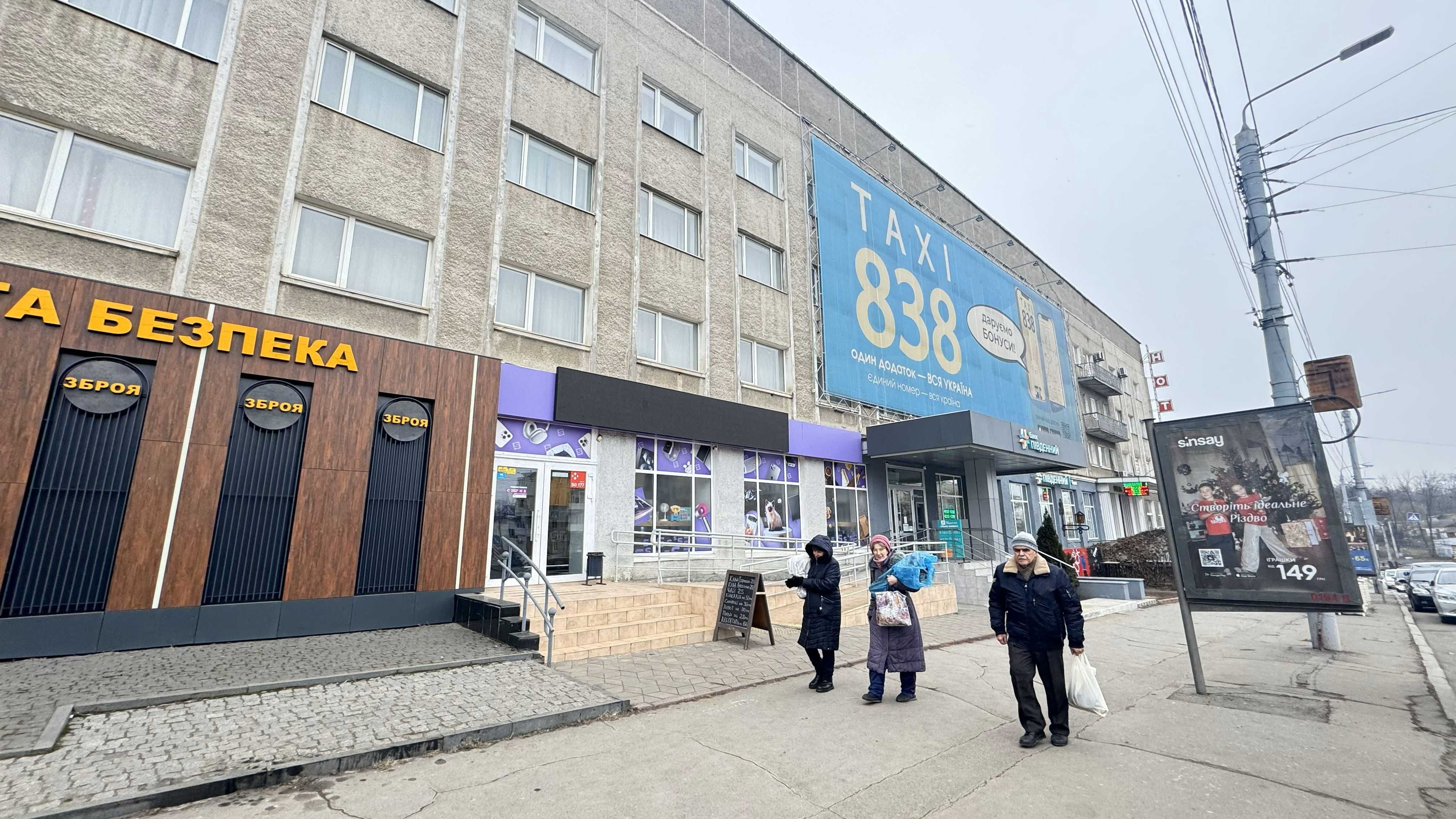Обʼєкт нерухомості: ПЛОЩА - 130 м², ЦІНА - 3 500 $
 — HUBTRUST, Вінниця