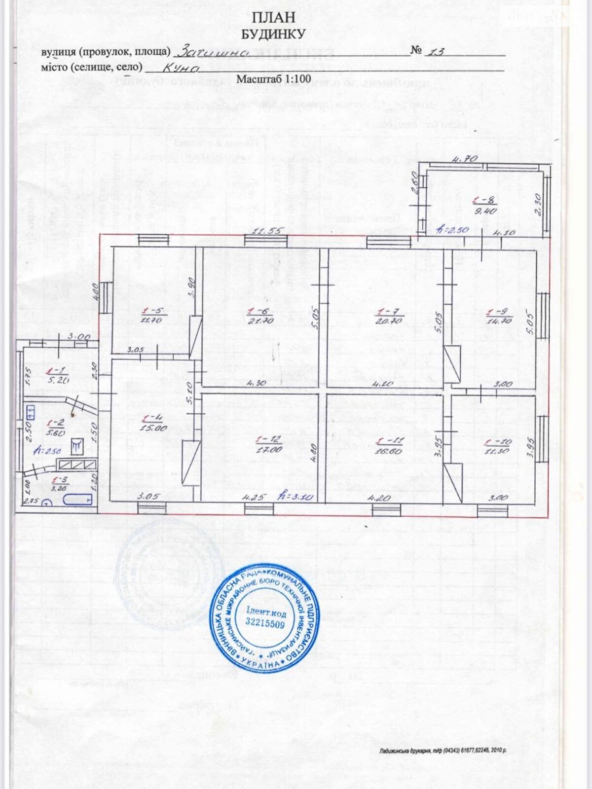 Обʼєкт нерухомості: 8 КІМ. БУДИНОК, ПЛОЩА - 152 м², ЦІНА - 38 000 $
 — HUBTRUST, Вінниця