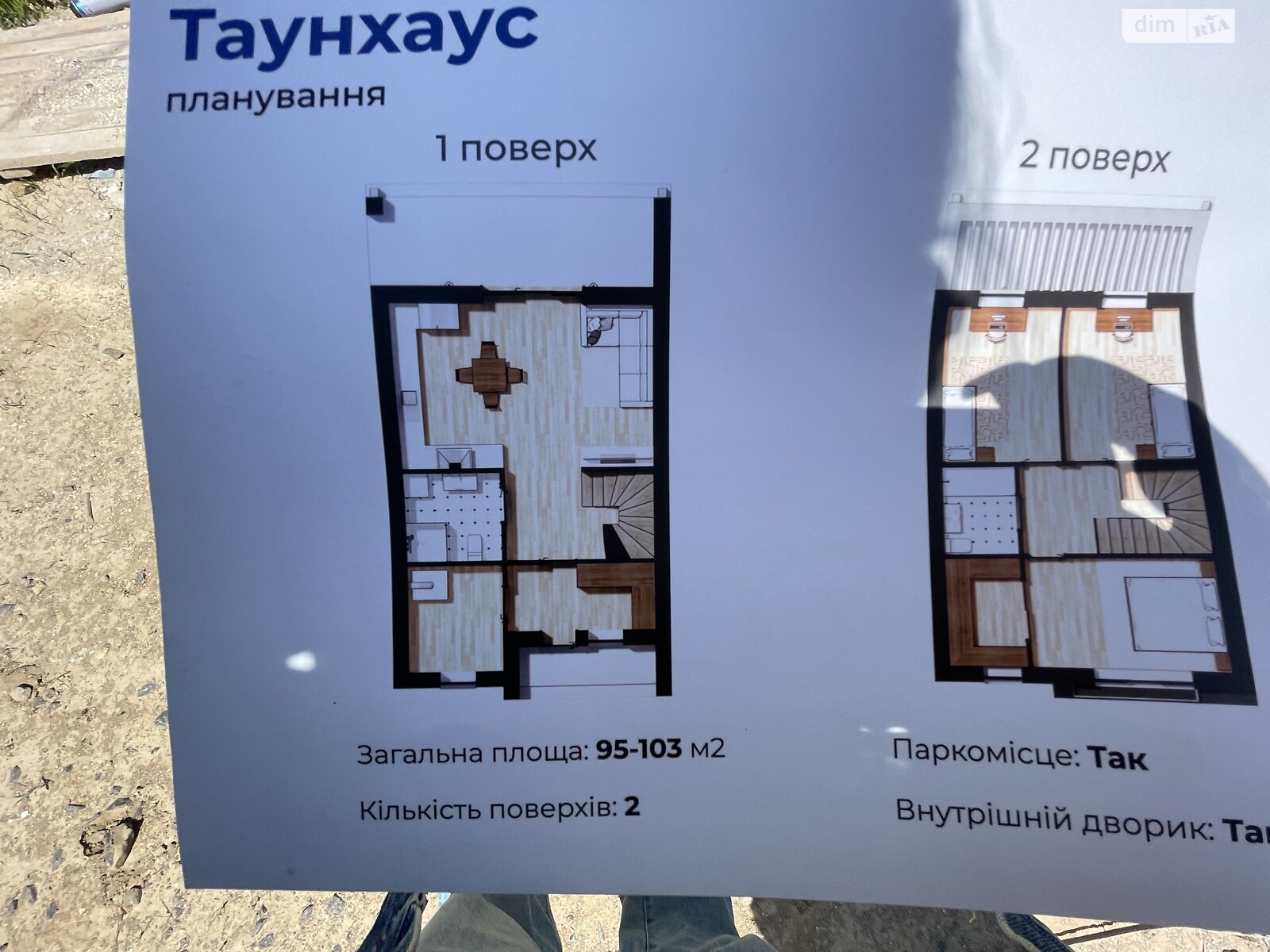 Обʼєкт нерухомості: 3 КІМ. ТАУНХАУС, ПЛОЩА - 97 м², ЦІНА - 57 327 $
, вул. Івана Богуна — HUBTRUST, Вінниця