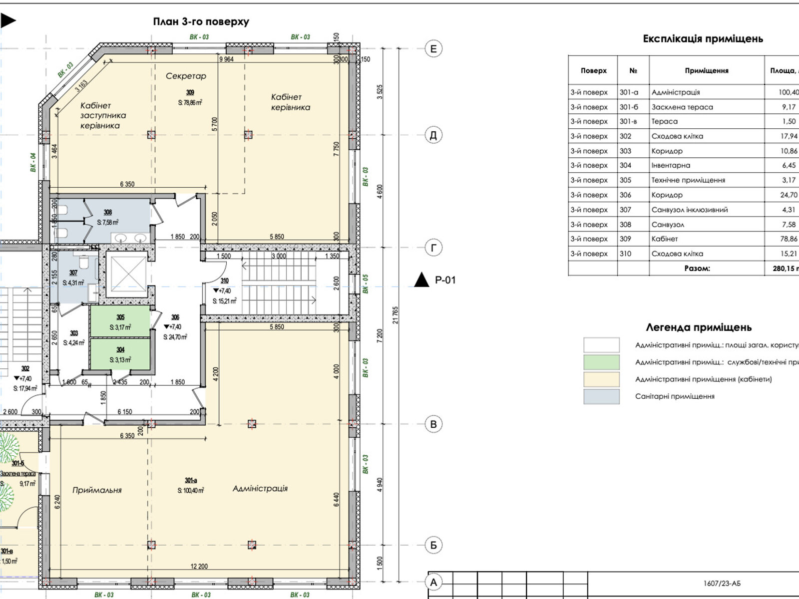 Обʼєкт нерухомості: ПЛОЩА - 1160 м², ЦІНА - 1 800 000 $
, вул. Київська — HUBTRUST, Вінниця