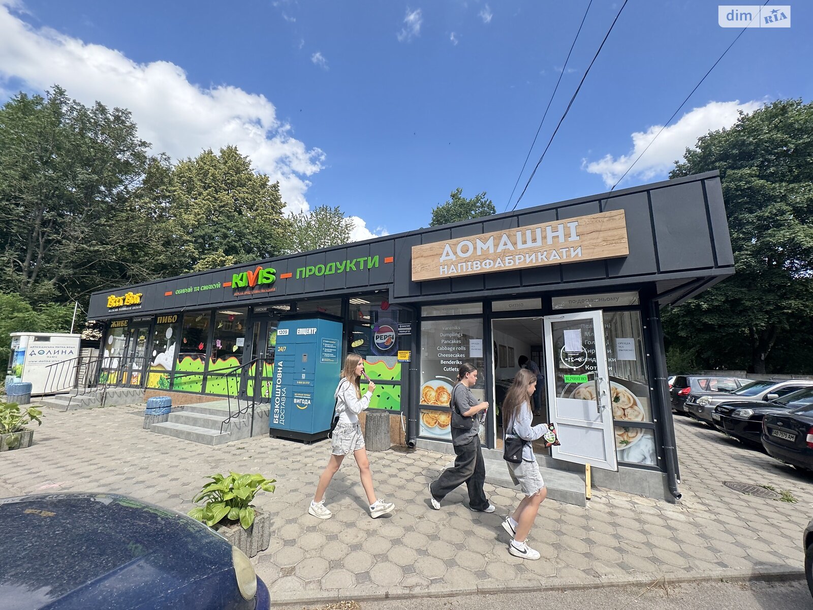 ПЛОЩА - 60 м², ЦІНА - 30 000 $
, вул. Андрія Первозванного