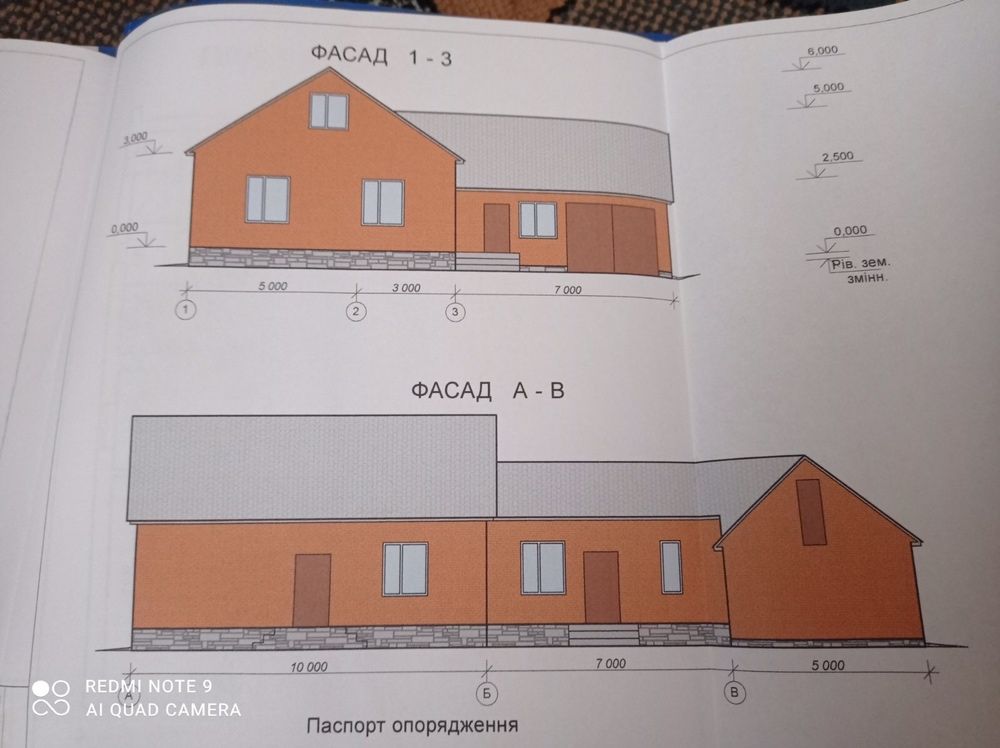 Обʼєкт нерухомості: 4 КІМ. БУДИНОК, ПЛОЩА - 83.9 м², ЦІНА - 15 649 $
 — HUBTRUST, Вінниця