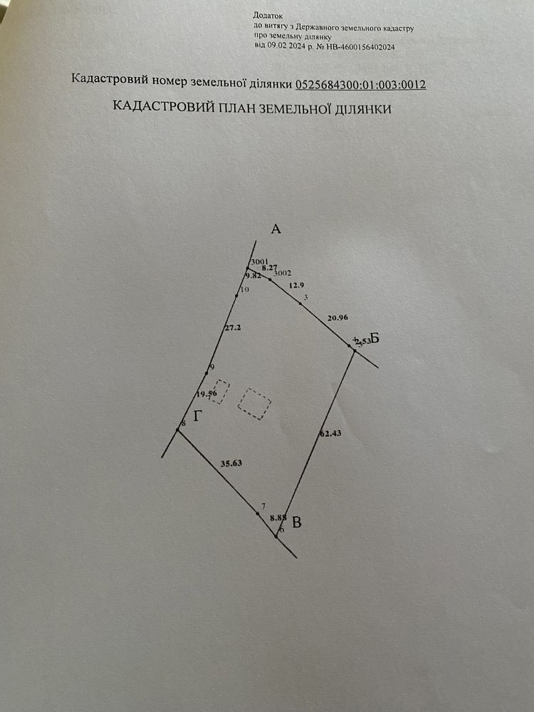 Обʼєкт нерухомості: 4 КІМ. БУДИНОК, ПЛОЩА - 71 м², ЦІНА - 9 100 $
 — HUBTRUST, Вінниця