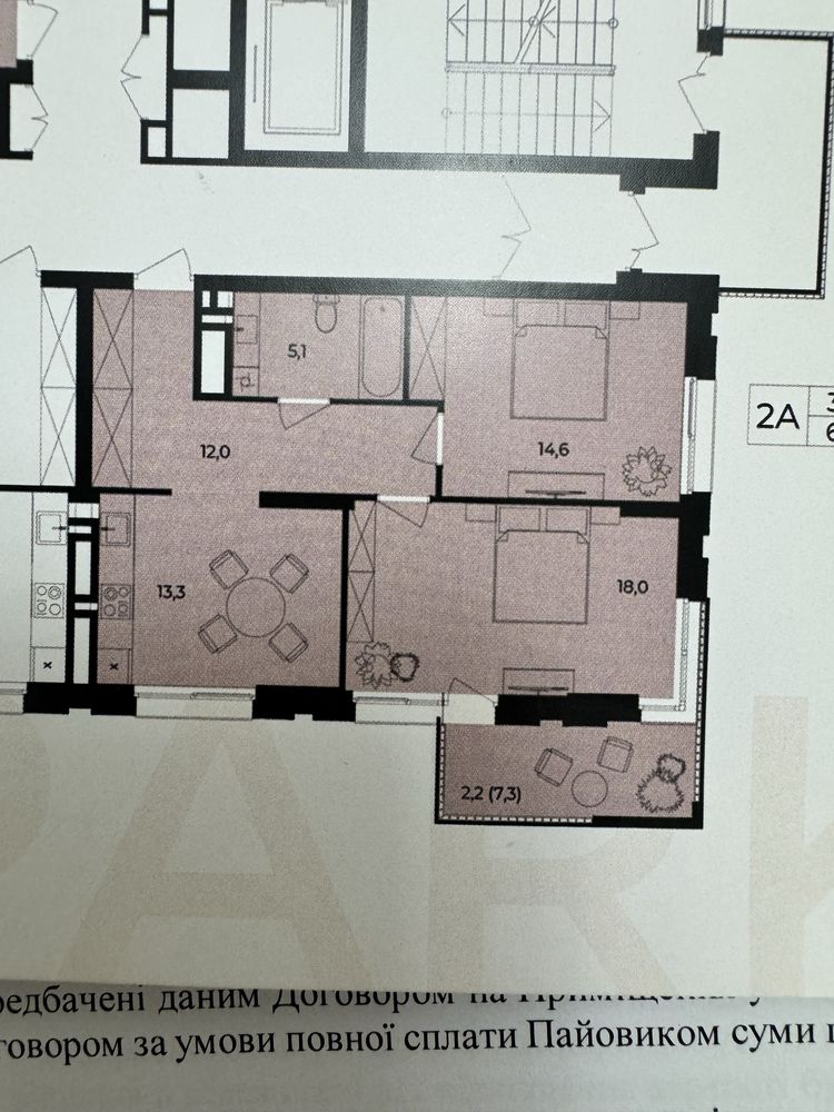 Фото 2 КІМ.  КВАРТИРА ПЛОЩА – 65 м², ЦІНА – 84 000$, РАЙОН: Центр у Вінниці