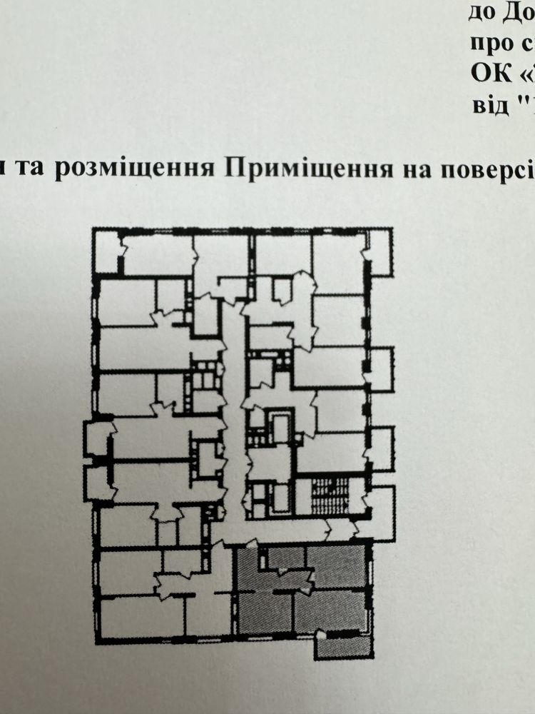 Фото 2 КІМ.  КВАРТИРА ПЛОЩА – 65 м², ЦІНА – 84 000$, РАЙОН: Центр у Вінниці