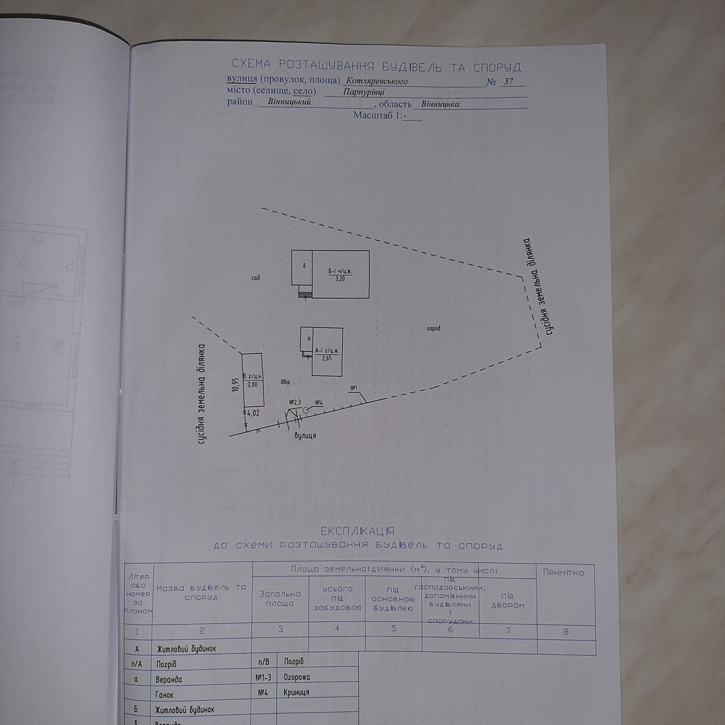 Фото 4 КІМ.  БУДИНОК ПЛОЩА – 115 м², ЦІНА – 31 000$, РАЙОН: Парпурівці у Вінниці
