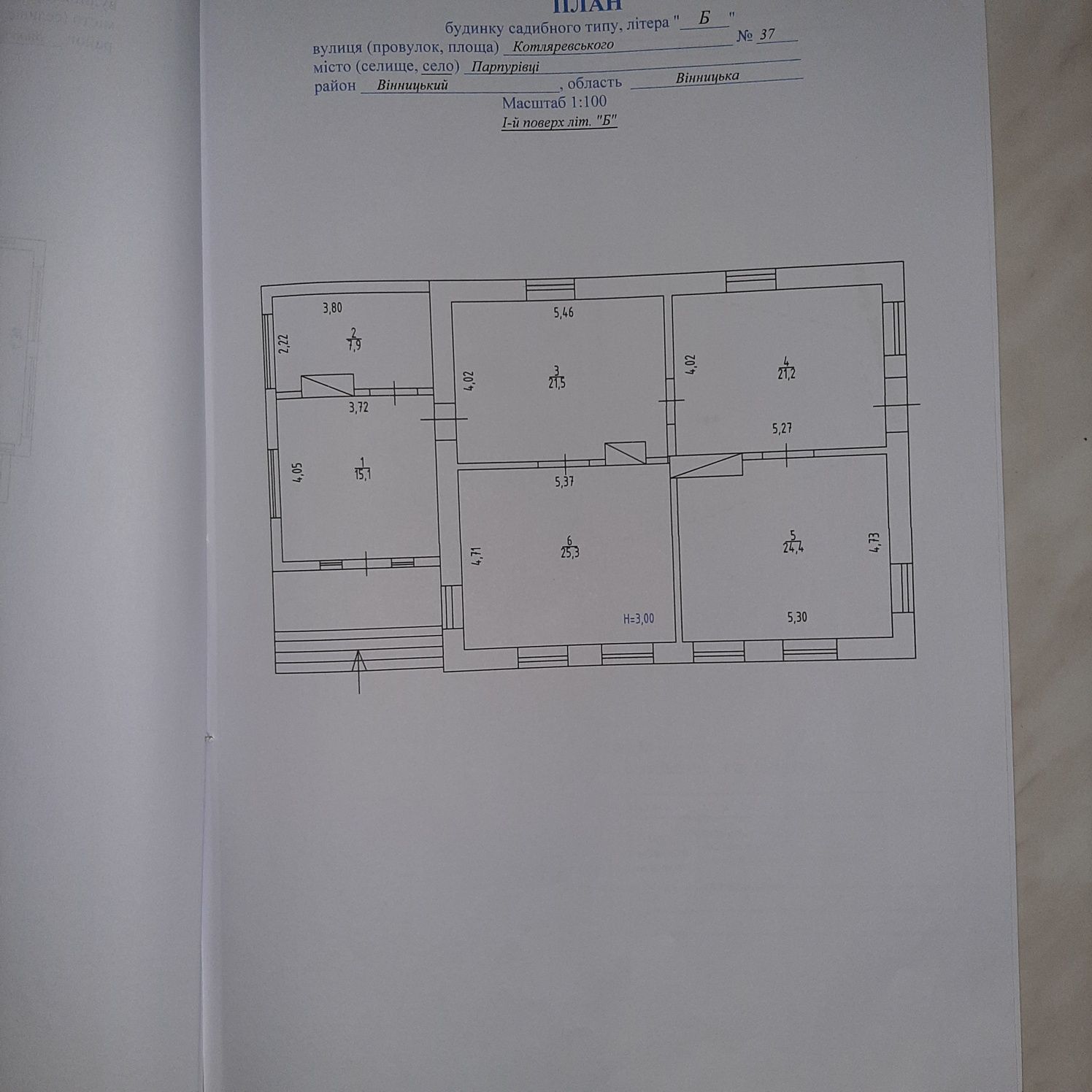 Фото 4 КІМ.  БУДИНОК ПЛОЩА – 115 м², ЦІНА – 31 000$, РАЙОН: Парпурівці у Вінниці