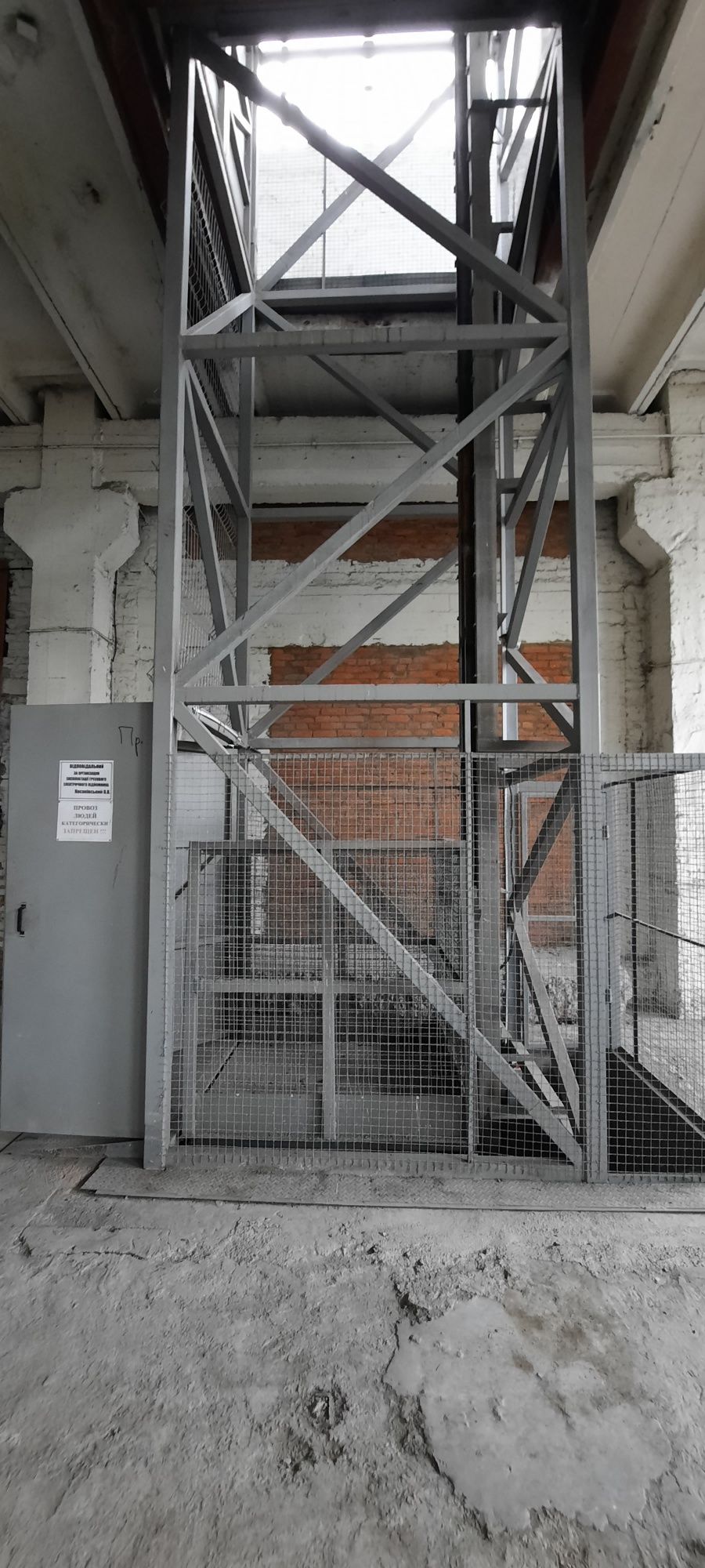 Обʼєкт нерухомості: ПЛОЩА - 4200 м², ЦІНА - 2 $
 — HUBTRUST, Вінниця